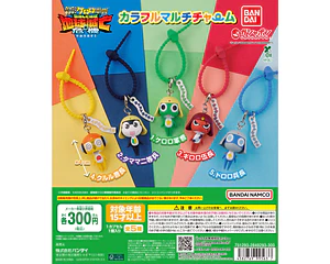AL AZAR – Gachapon Keroro Gunsou Colorful Multi Charm