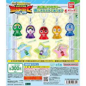 AL AZAR – Gachapon Keroro Gunsou Mejirushi Rain Prep