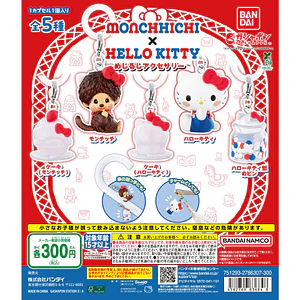 AL AZAR – Gachapon Monchhichi × Hello Kitty Mejirushi