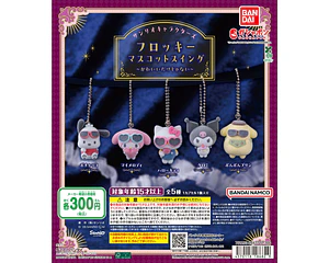 AL AZAR – Gachapon Sanrio Flocked Mascot Swing