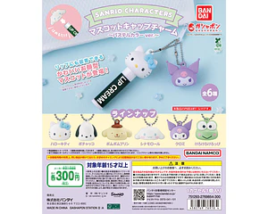 AL AZAR – Gachapon Sanrio Mascot Cap Charm Pastel