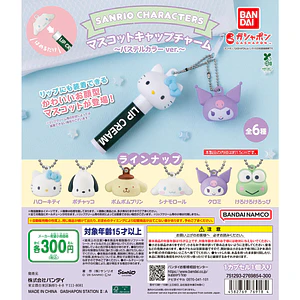 AL AZAR – Gachapon Sanrio Mascot Cap Charm Pastel