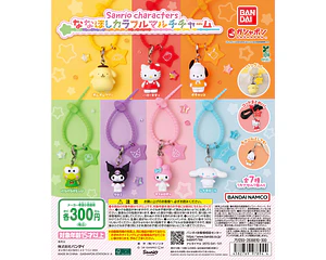 AL AZAR – Gachapon Sanrio Nanahoshi Colorful Multi Charm