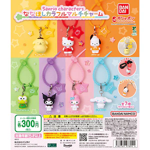AL AZAR – Gachapon Sanrio Nanahoshi Colorful Multi Charm