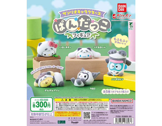 シナモロール – Gachapon Sanrio Pandakko Figure (a elección)