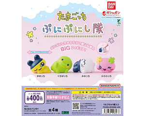 AL AZAR – Gachapon Tamagotchi Punipuni-tai