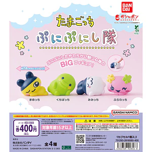AL AZAR – Gachapon Tamagotchi Punipuni-tai