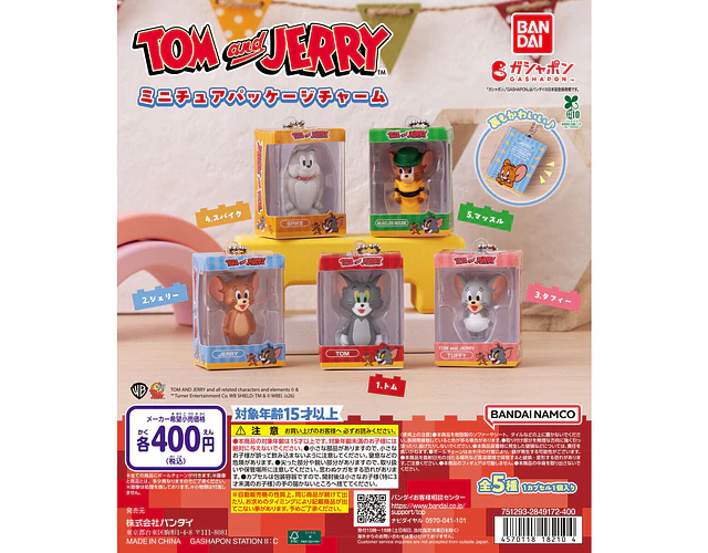 マッスル – Gachapon Tom and Jerry Miniature Package Charm (a elección)