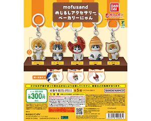 AL AZAR – Gachapon mofusand Mejirushi Bakery Nyan