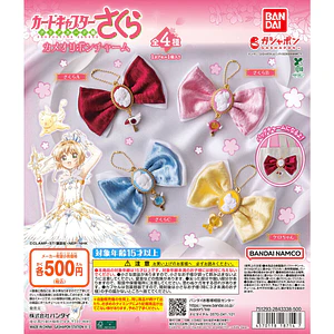 AL AZAR – Gachapon Cardcaptor Sakura Cameo Ribbon Charm