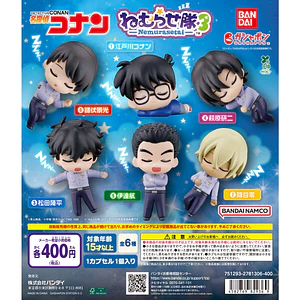AL AZAR – Gachapon Detective Conan Nemurase-tai 3