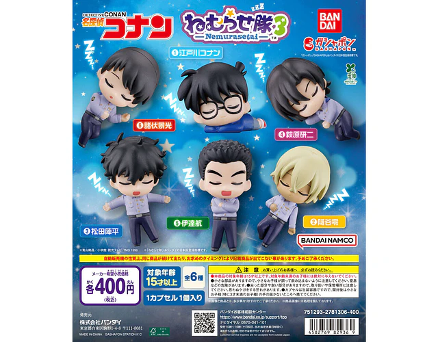 伊達航 – Gachapon Detective Conan Nemurase-tai 3 (a elección)