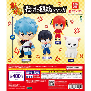 AL AZAR – Gachapon Gintama Okotta Gintamaaaa!!