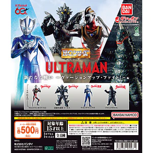 AL AZAR – Gachapon HG Ultraman New Battle