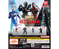 ウルトラマンテオ – Gachapon HG Ultraman New Battle (a elección)