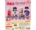 日暮かごめ – Gachapon Inuyasha Q posket Miniature Collection (a elección)