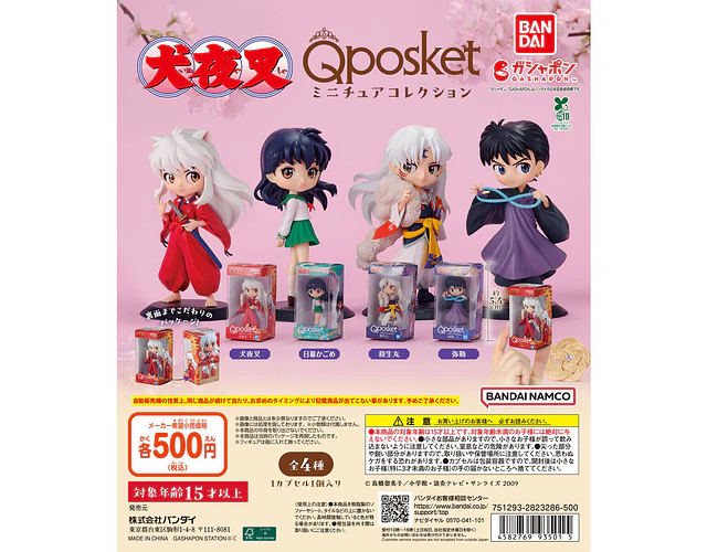 弥勒 – Gachapon Inuyasha Q posket Miniature Collection (a elección)