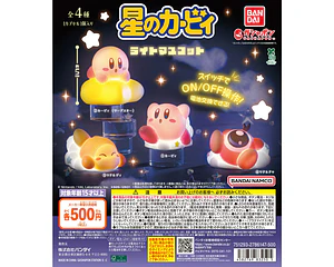 AL AZAR – Gachapon Kirby Light Mascot