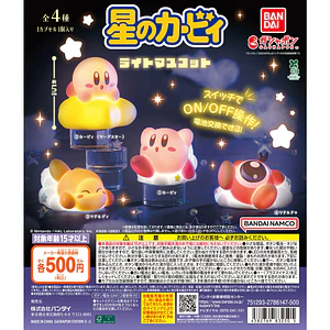 AL AZAR – Gachapon Kirby Light Mascot