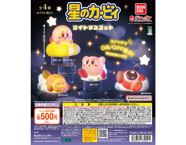 カービィ（ワープスター） – Gachapon Kirby Light Mascot (a elección)