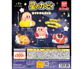 ワドルドゥ – Gachapon Kirby Light Mascot (a elección)