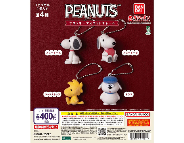 スヌーピーB – Gachapon PEANUTS Flocked Mascot Charm (a elección)