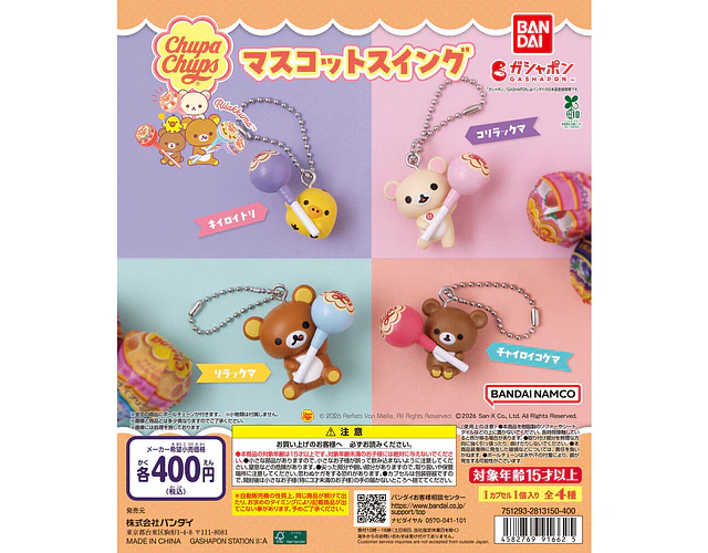 キイロイトリ – Gachapon Rilakkuma × Chupa Chups Mascot Swing (a elección)