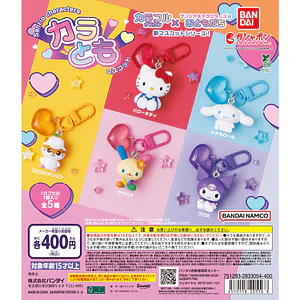 AL AZAR – Gachapon Sanrio Karatomo Mascot