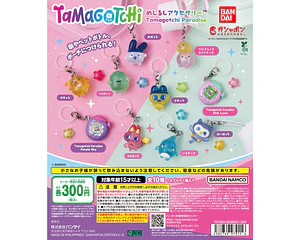 AL AZAR – Gachapon Tamagotchi Mejirushi Paradise
