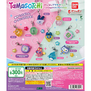AL AZAR – Gachapon Tamagotchi Mejirushi Paradise