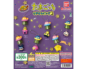 AL AZAR – Gachapon Tamagotchi UFO Swing 2