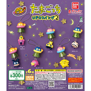 AL AZAR – Gachapon Tamagotchi UFO Swing 2