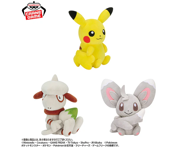 Pikachu (hembra) – Peluche Pokémon Shippomi Temite! Banpresto 2026