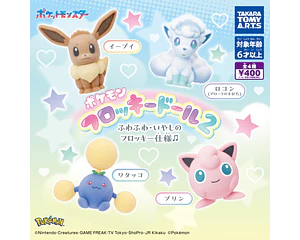 AL AZAR – Gachapon Pokémon Flocked Doll 2