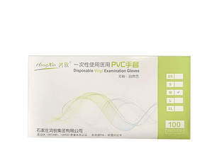 Guantes De Pvc Talla M 100 Unidades