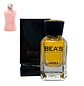 Perfume Beas 758 Clon Parums De Marly Delina Exclusive Unisex Edp 50 ml - Miniatura 1