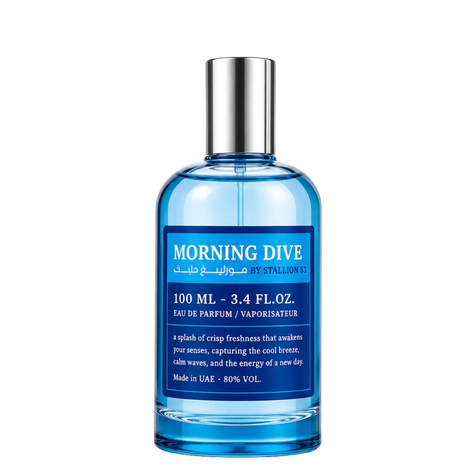 PERFUME EMPER MORNING DIVE BY STALLION 53 UNISEX EDP 100 ML TESTER
