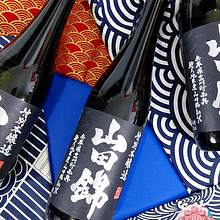 Sake Japones 750 Ml