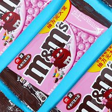 M&m's Sakura Edition Milk Chocolate