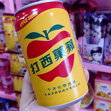 Soda Cider - Manzana