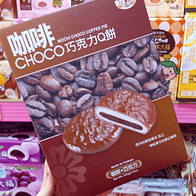 Mochi Cafe Bañados en Chocolate 