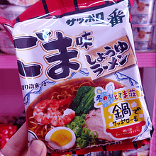 Ramen Japonés Pollo salsa de Soya y sésamo 