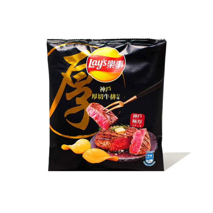 Lays Carne Asada