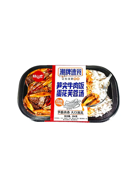 HotPot Arroz con carne picante