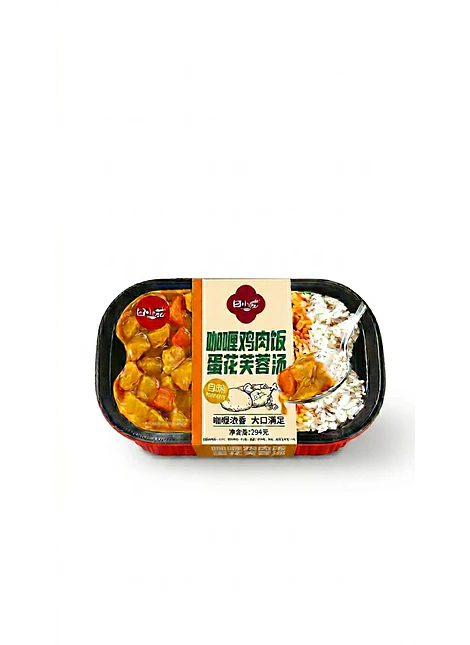 HotPot Arroz con pollo al curry 
