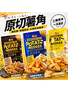 Patatas Wedges Sabor Tomate 