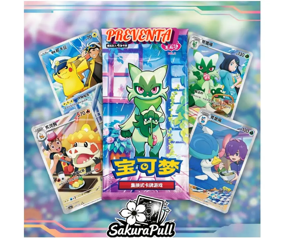 Pokémon Gem Pack Vol. 5 (Edición Especial) 1