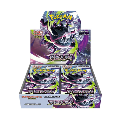 Preventa Pokémon Abyss Eye Booster Box Japonés