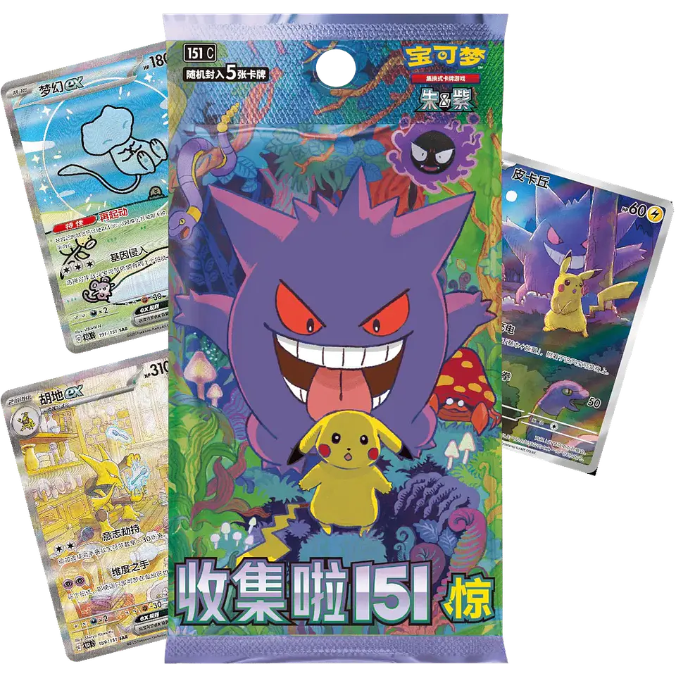 Pokémon Collect 151 Surprise Vol. 3 Gengar Chinese Booster Box 2