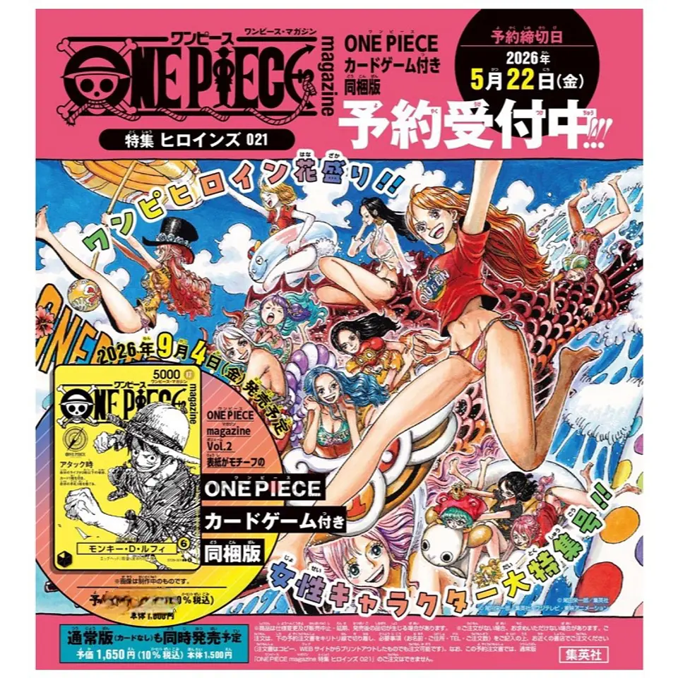 PREVENTA – One Piece Magazine Vol. 2 + Carta Promo Luffy 1